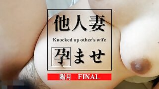 Japanese